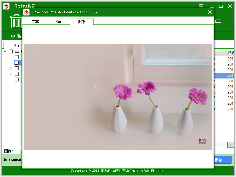 202201291523210573170001