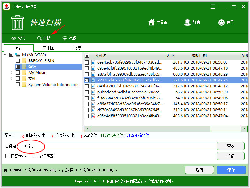 202201291523243272890004