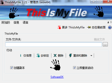 ThisIsMyFile 4.21 for android download