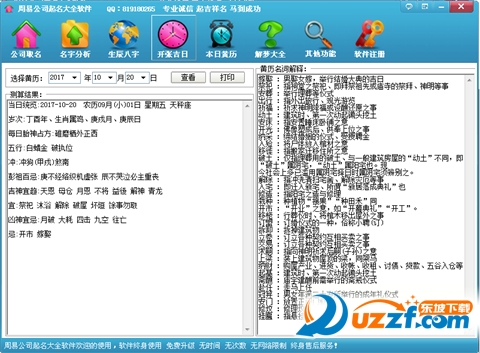 202201291524379861060000