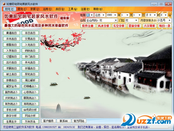 202201291525440958770000