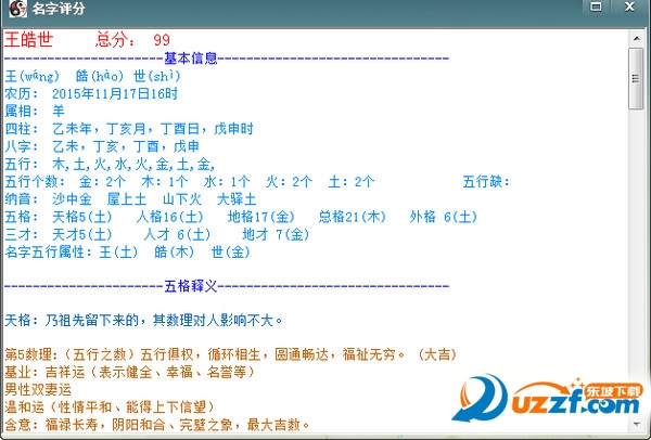 202201291526162831900000