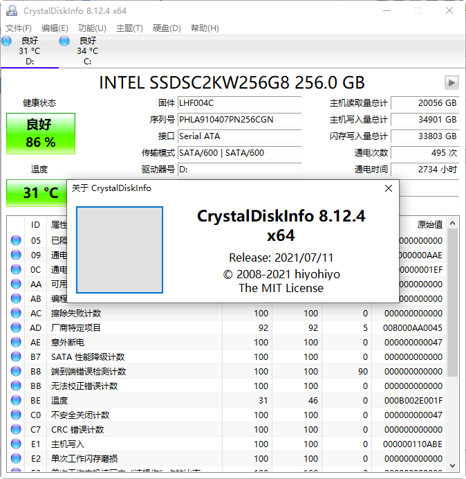 硬盘检测工具crystaldiskinfo Win10版