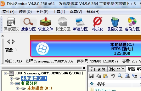 乔安内存卡格式化工具