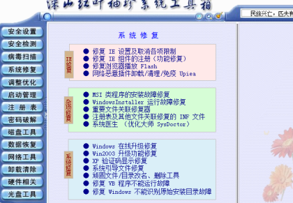 202201291529530801610000