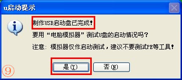 202201291530013031680008