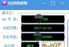 202201300603115399930000