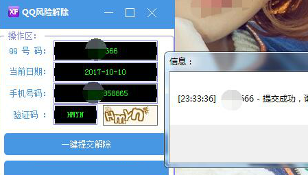 202201300603180964150000
