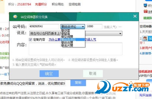 202201300609092093080003