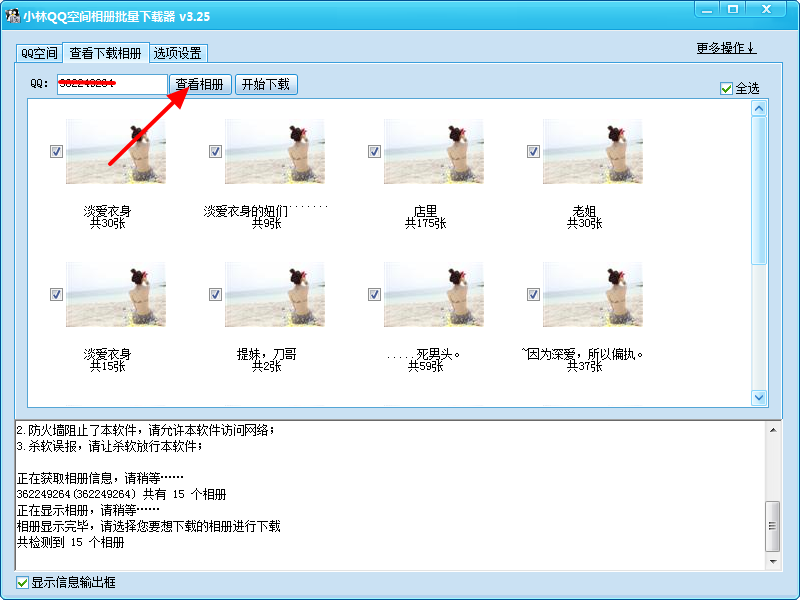 202201300609217274360001