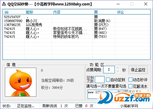 202201300609456674890000