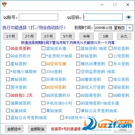 202201300610133397280000