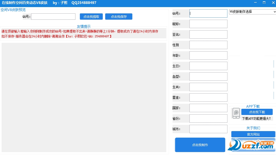 202201300610167676780000