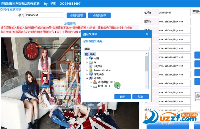 202201300610178954100001