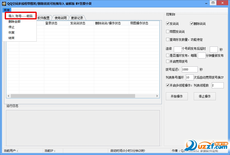 202201300610334855950001