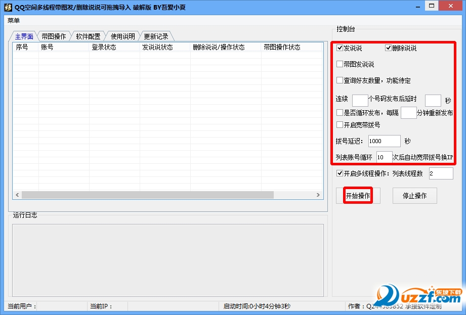 202201300610345797460002