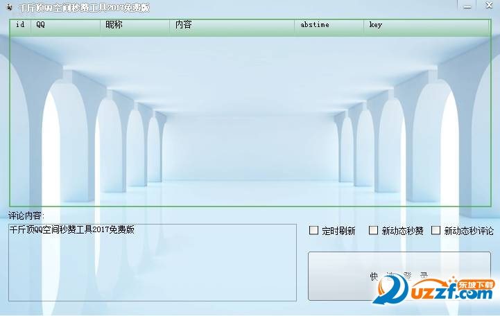 202201300611527948170000