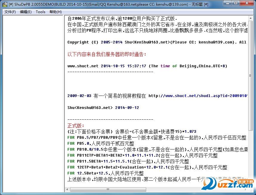 202201300612577897520000