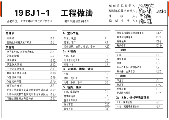 202201300617007628010000