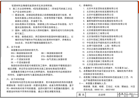 202201300617018545190001