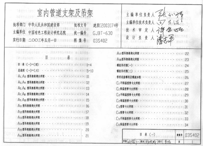 202201300617107927460001