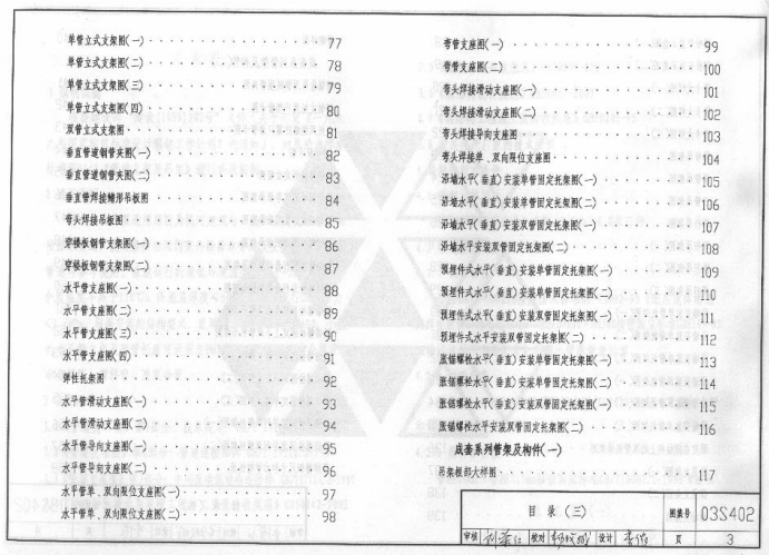 202201300617131840930002