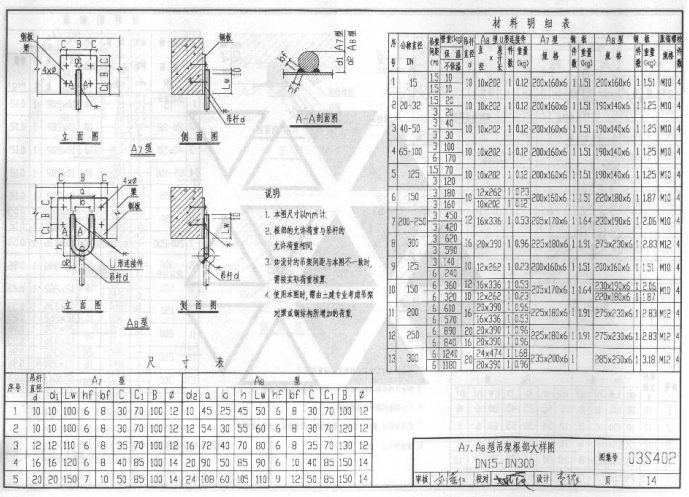 202201300617158798870004