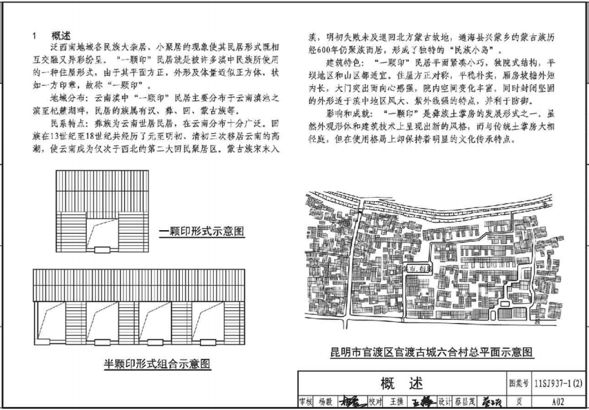 202201300618105745610000