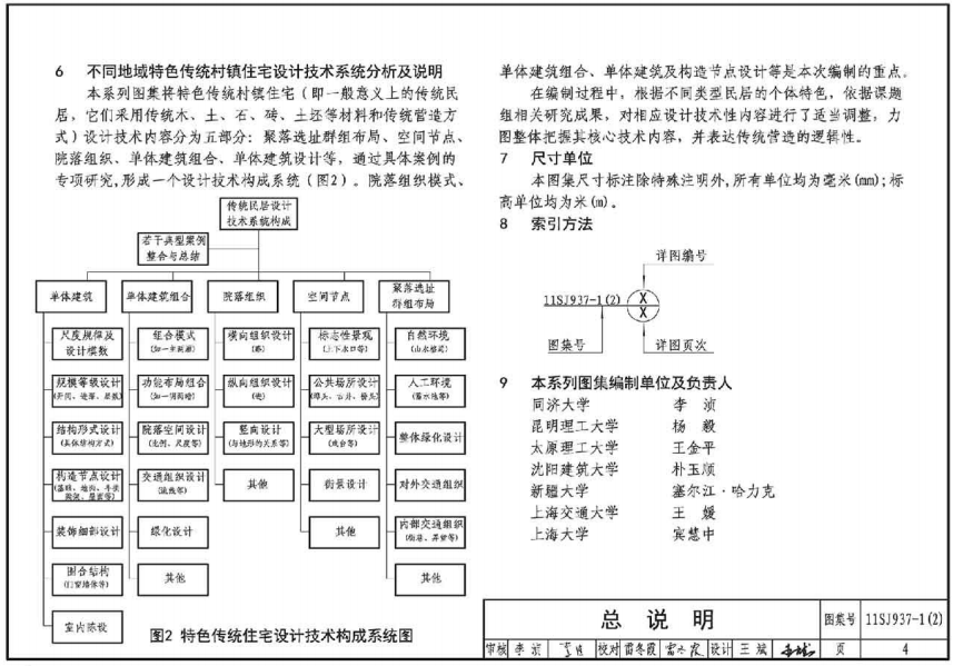 202201300618119463590001