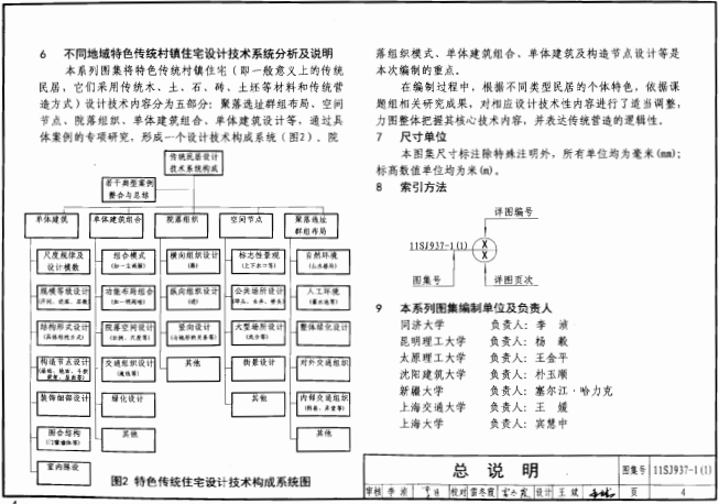 202201300618162602450000