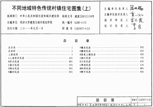 202201300618174140970001