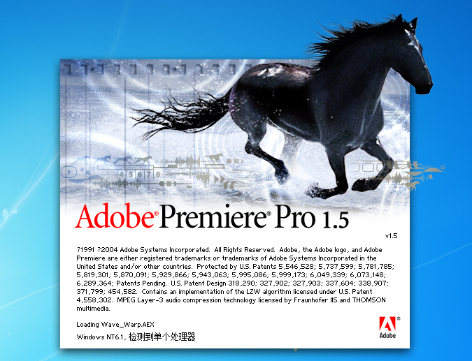 Adobe Premiere Pro 1.5官方版