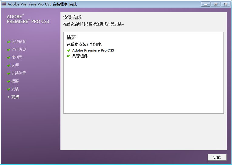 202201300619490692630004