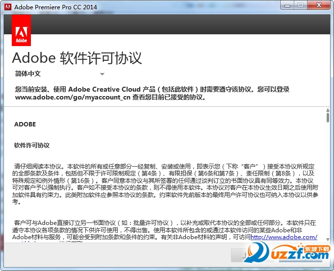 202201300621447634100004