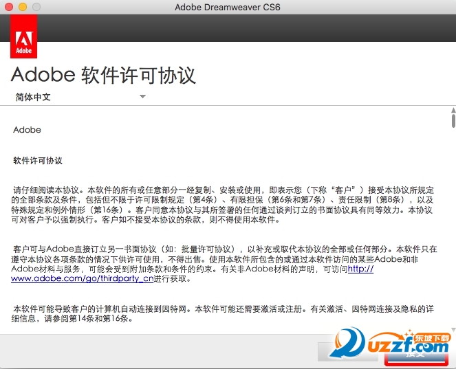 202201300949336756870003