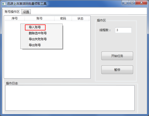 202201300954057952980000