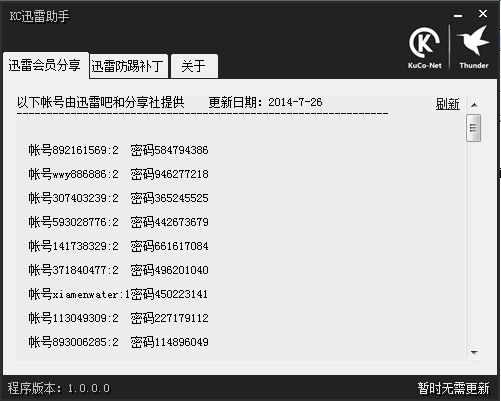 202201300954325345080000