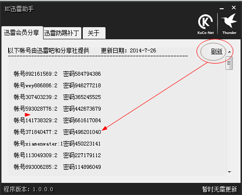 202201300954336592690001