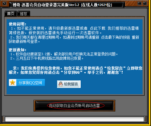 202201300954374106760000