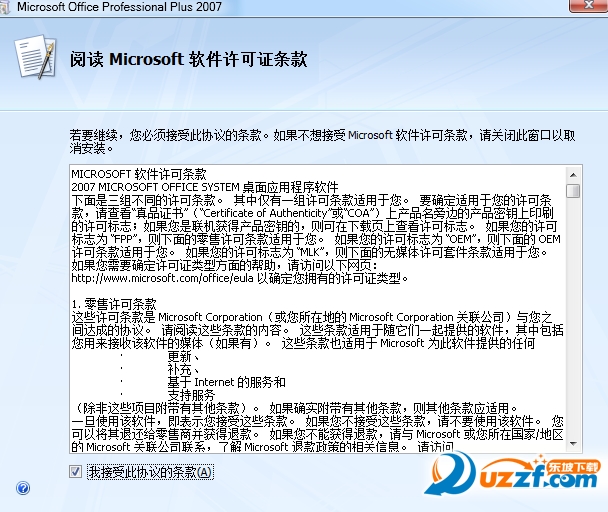 202201300957089968500003