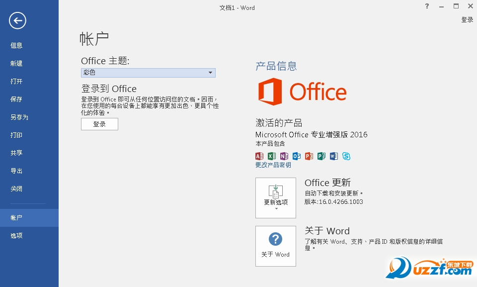 202201300957574942970011