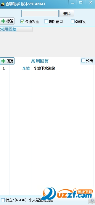 202201300958353218870002