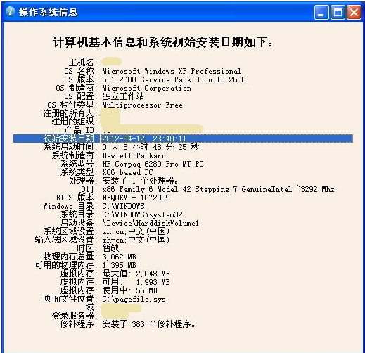 202201300959208181750000