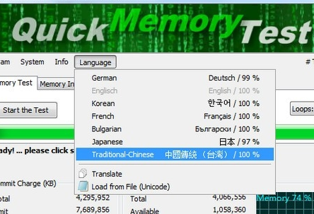 instaling QuickMemoryTestOK 4.61