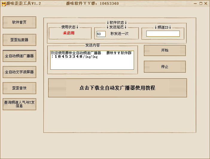 202201301018310103540001