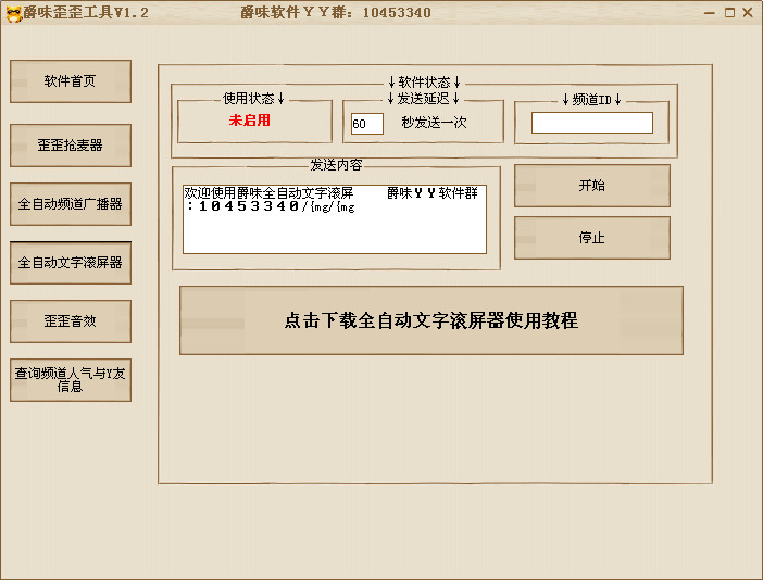 202201301018318670040002