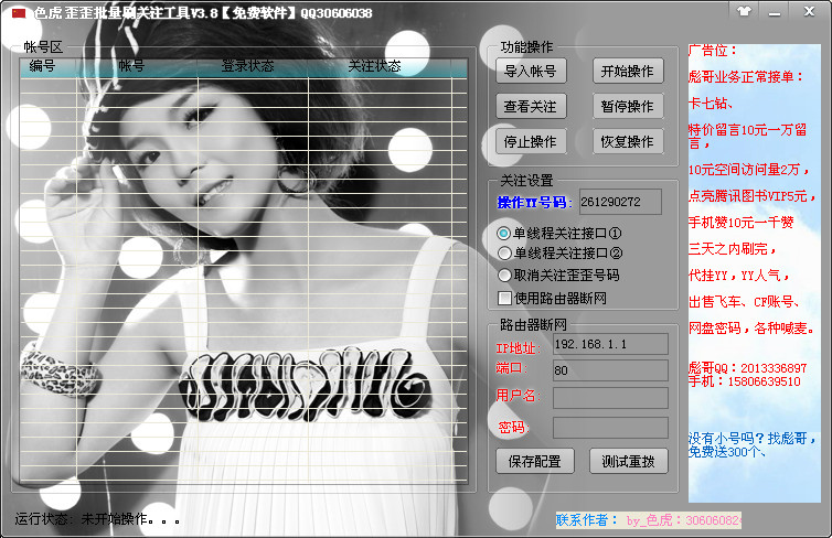 202201301018403131250000