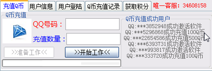 202201301028084442790002