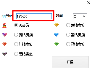 202201301029307210740004