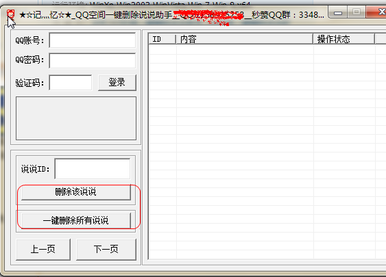 202201301031026233250001